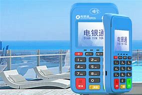 达拉特公司POS机